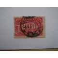 1923 Deutsches Reich MiNr 248 a used, stamped with perfins `U U`