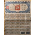China 1937 Liberty Gold Bond