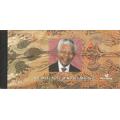 RSA 2001 Many Faces of Mandela MNH booklet variety with extra page of the statesman