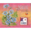 RSA 2007 7TH DEFINITIVE STANDARD POSTAGE FLOWERS BOOKLET DATED 2007/03/12
