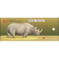 RSA 1997 RHINO BOOKLET WITH MNH WATTLED CRANE STAMPS ATTACHED RIGHT MARGIN