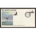 SA AIR FORCE (SAAF) FLIGHT COVER # 25 - 1986 21ST ANNIV BUCCANEER UNSIGNED BUT WITH PRINTED NAME