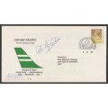 AVIATION 1991 SAA MUSEUM FLIGHT COVER #14 CATHAY PACIFIC HONG KONG TO JHB SIGNED CAPTAIN