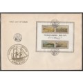RSA 1975 THOMAS BAINES M/S ILLUSTRATED PRIVATE FDC WITH OFFICIAL D/S AND MISSING VERTICAL PERFS