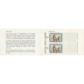 RSA 1988 DIAS FLOOD DISASTER MNH BOOKLET WITH CXD PAIR ON FRONT