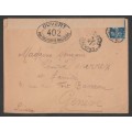 CENSOR MAIL - 1916 WWI COVER FRENCH STAMP TO GENEVA SWITZERLAND