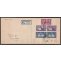 UNION SA 1947 ROYAL VISIT REGISTERED PRIVATE FDC