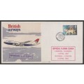 AVIATION 1981 KEMPAIR FLIGHT COVER  #1.15 - BRITISH AIRWAYS INAUGURAL B747 FLIGHT LDN - DBN