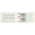 RSA 1988 DIAS FLOOD BOOKLET MNH CONTROL STRIP ATTACHED INVERTED - SCARCE