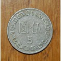 ` Chinese Taipei 5 Taiwan Dollar - 1980`s `