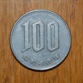 ` Japanese Jen 100 - 1946`s `