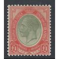 Union Kings Head One Pound Pale Olive-green and Red superb mint & certified. SACC 16a. See below.