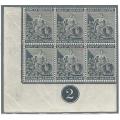 Cape 1884/90 Plate block `2` of 6 MNH. SACC 43. See below.