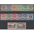 Germany 1939 set of 14 superb MNH. SG 704/17 - top two values expertised. See below.