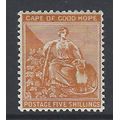 Cape 1896 5s brown-orange fine mint. SACC 63/SG 68. See below.