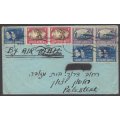 Union postal history: 1946 cover JOHANNESBURG to PALESTINE. See below.
