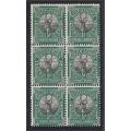 Union 1927 Pretoria Printing block with complete offset on back superb MNH. UHB 33 V11. See below.