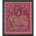 St. Helena 1922 £1 superb unmounted mint. SG 96. See below.
