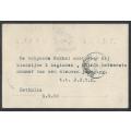 OFS 1893 (SP 9) Scarce 1/2d FOURTH PTG. Stamp Brief Kaart BETHULIE/Bloemfontein. See below.
