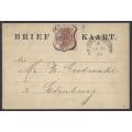 OFS 1894 (DE 31) Rare 1/2d FIFTH PTG Stamp Brief Kaart Reddersburg/Edenburg (Putzel 900pts)