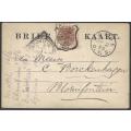 OFS 1895 (AP 2) Earliest recorded 1/2d SIXTH PTG Stamp Brief Kaart Vrede/Bloemfontein. See below.