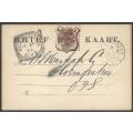 OFS 1895 (SP 13)) 1/2d 7th PTG Stamp Brief Kaart PK Lindley/Bloemfontein re `PO Kaalfontein` .