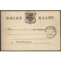OFS 1895 (SP 17)) 1/2d 7th PTG Stamp Brief Kaart to `de Fakkel` from Winburg. See below.