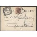 OFS 1895 (22 OC) 1/2d 7th PTG Stamp Brief Kaart Vrede (Squared Octagonal) to Bloemfontein. See below