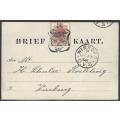 OFS 1896 (JA 23) 1/2d 8th PTG Stamp B/Kaart (thick ovpt etc) used locally at Winburg. See below.