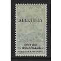 Bechuanaland 1888 Two Shilling SPECIMEN FM. SACC 16S. See below.