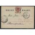 OFS 1897 (14 AP) 1/2d 9th PTG Stamp B/Kaart Bethanie to Bloemfontein. See below.