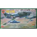 **Airfix**Model kit**Fiat G.91R**Vintage**1/72**