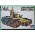 **Tamiya**Model kit**Japanese Medium Tank - Type 97 (CHI-HA)**Vintage**1/35**With figures**