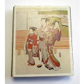 Vintage Japanese Matches / Match Box - Ukiyoe Japanese Fine Art