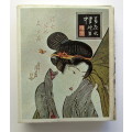 Vintage Japanese Matches / Match Box - Ukiyoe Japanese Fine Art #6
