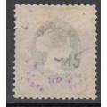 HELIGOLAND-SG 16 SUPERB USED WITH MANY HAND STAMPS !!!!!!!!!!  32 POUNDS PLUS