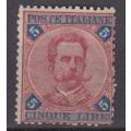 SUPERB SCARCE  ITALY  1891 SG61 SUPERB MINT    105   POUNDS-READ BELOW