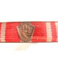 Vintage rank bar with emblem. Shipping will only be charged once!