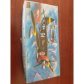 VINTAGE HASEGAWA P47D THUNDERBOLT 1:72 SCALE BOX ONLY