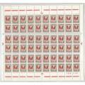 South Africa stamps SEPT 1963 1C sacc 226 B U/M