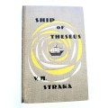 Ship of Theseus by V.M. Straka
