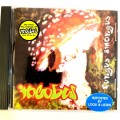 Incubus, Fungus Amongus CD, UK
