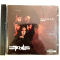 Spooks, S.I.O.S.O.S Volume One CD