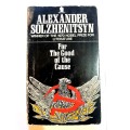 For The Good Of The Cause by Alexander Solzhenitsyn