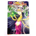 Record of Lodoss War, The Grey Witch, No. 15, CPM Manga, 2000