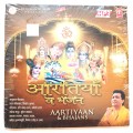 Gulshan Kumar presents Aartiyaan & Bhajans CD