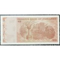 Zimbabwe 2009 $100 UNC