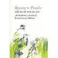 YEATS, W.B. - Running to Paradise - (Hardcover in Wrapper)
