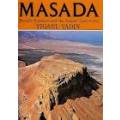 YADIN, Yigael - Masada : Herod`s fortress and the Zealots` last stand - (Hardcover in Wrapper)
