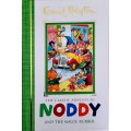 Noddy: Noddy and the Magic Rubber by Enid Blyton